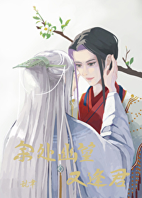 余处幽篁不见天剧本杀