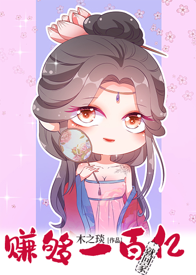 从现代牛马卷成封建资本家