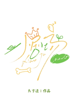 小剧场