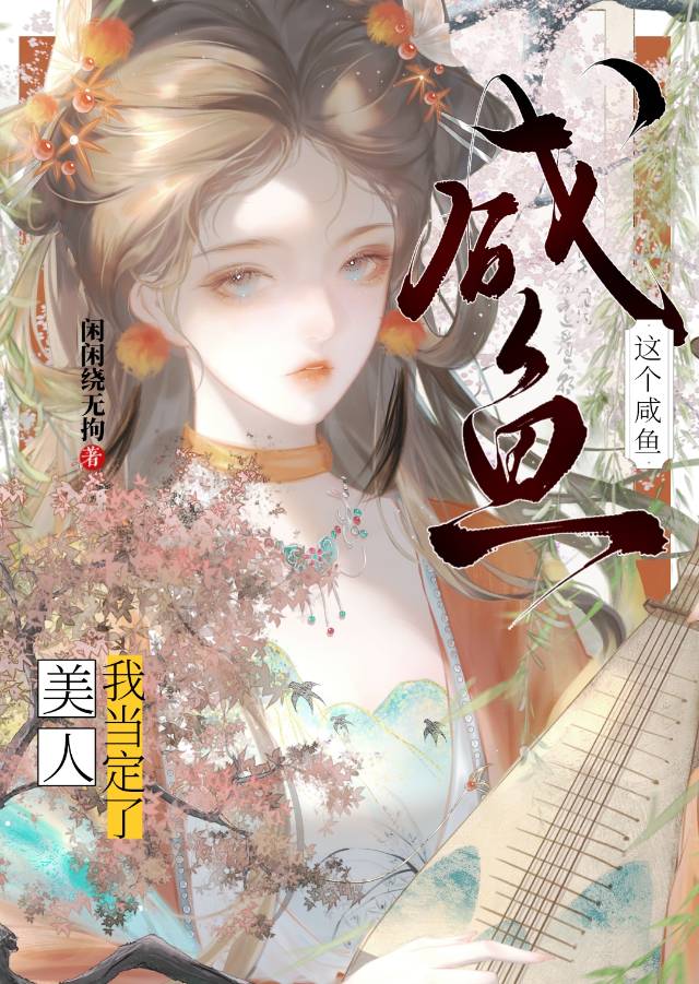 渣了白月光师兄后/死遁火葬场