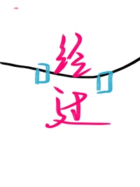 歌曲她只是经过