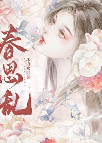 萦损柔肠为君挂的意思