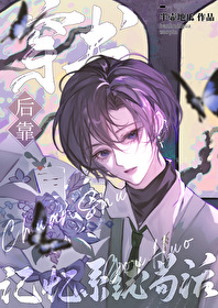 谁家卧底躺反派的怀里